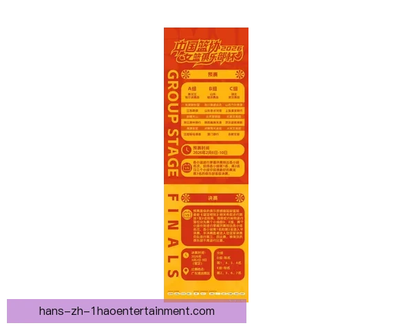 2026世界杯组委会宣布小组赛学生群体门票将享专项补贴政策