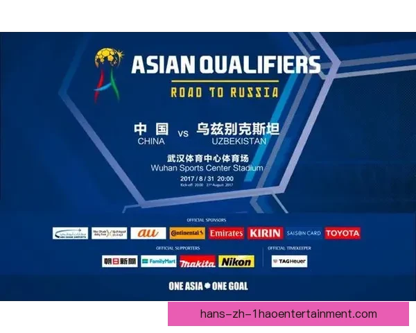 2026世界杯官方票务第二轮中签结果今日正式通过邮件发送