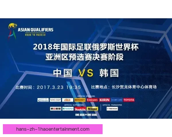 世界杯预选赛核心伤停与转会风云数据透视胜负关键密码全景解析 世界杯预选赛核心伤停与转会风云数据透视胜负关键密码全景解析